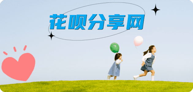 惠州2025信用卡秒套平台!取线商家推荐三大招靠谱